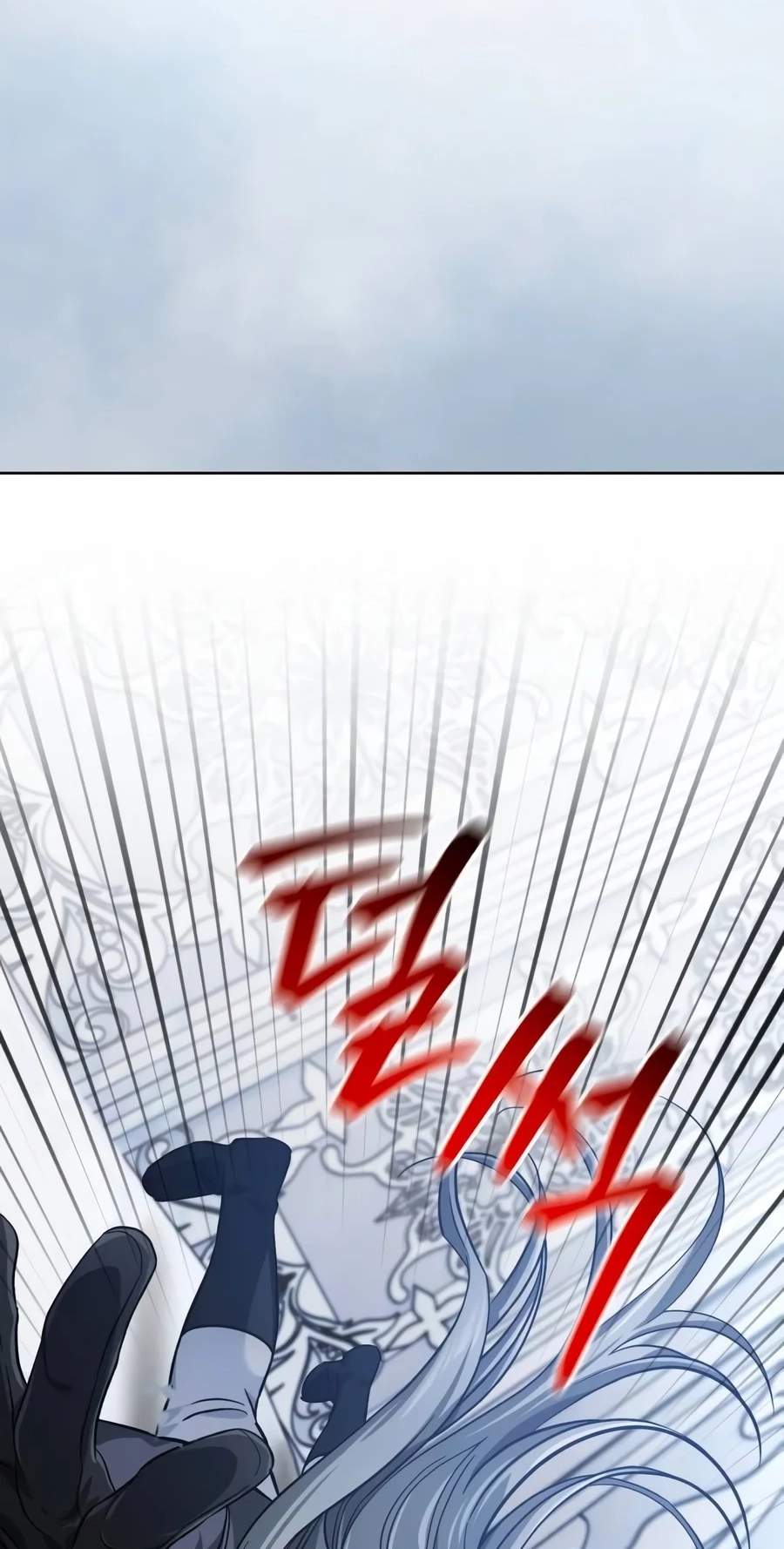 The Magic Tower Problematic Child — Chapter 67 — page 70
