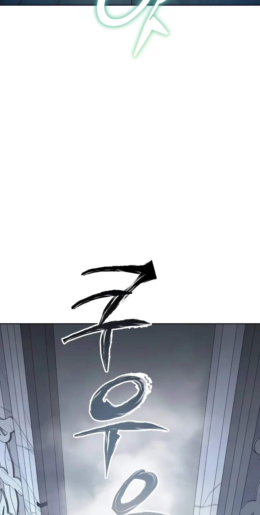 The Magic Tower Problematic Child — Chapter 67 — page 80