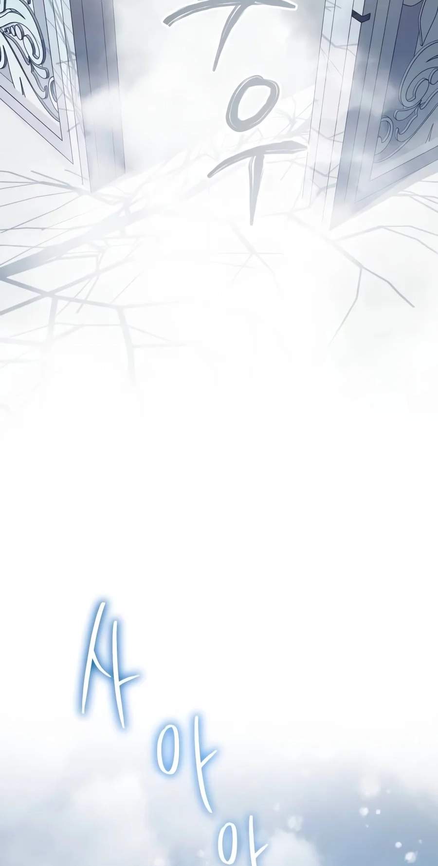 The Magic Tower Problematic Child — Chapter 67 — page 81