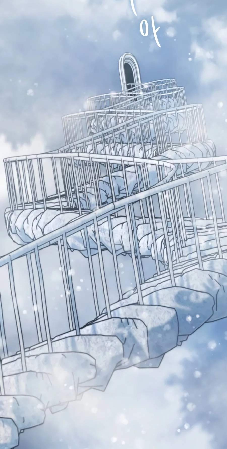 The Magic Tower Problematic Child — Chapter 67 — page 82
