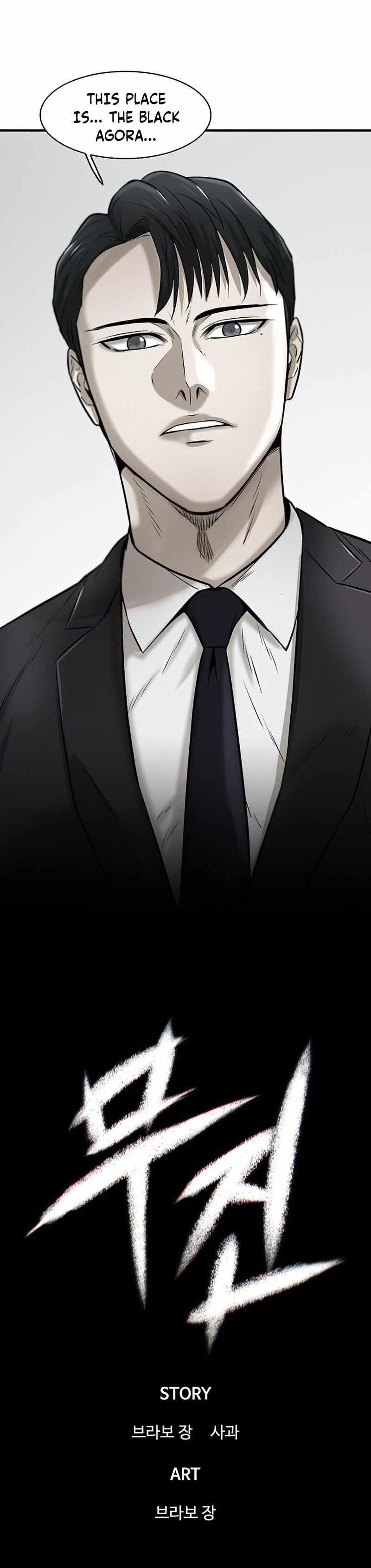 Limitless (2023) — Chapter 11 — page 17