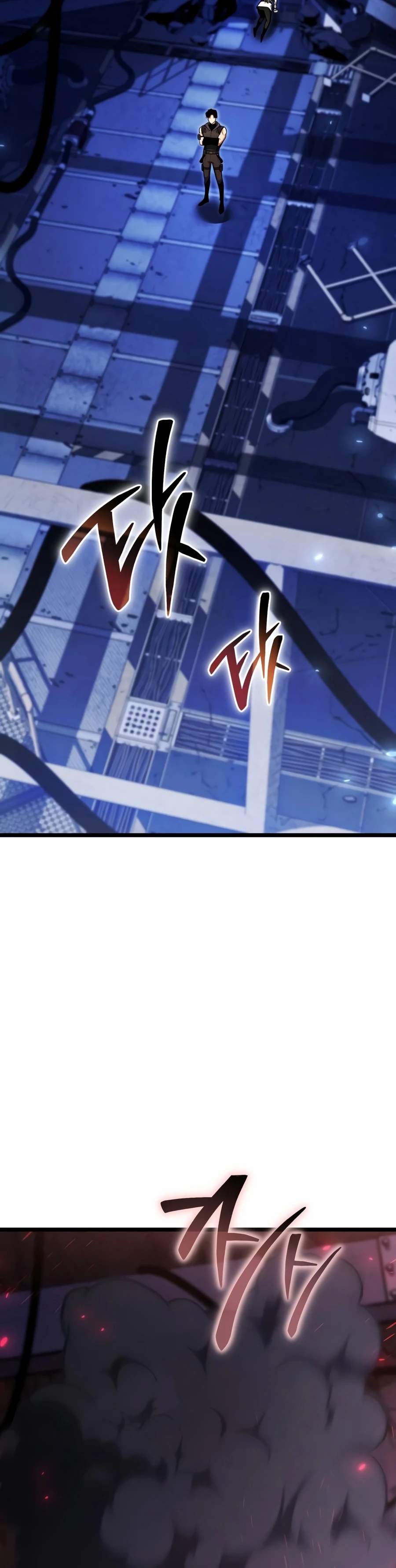 Reincarnator (Manhwa) — Chapter 145 — page 15