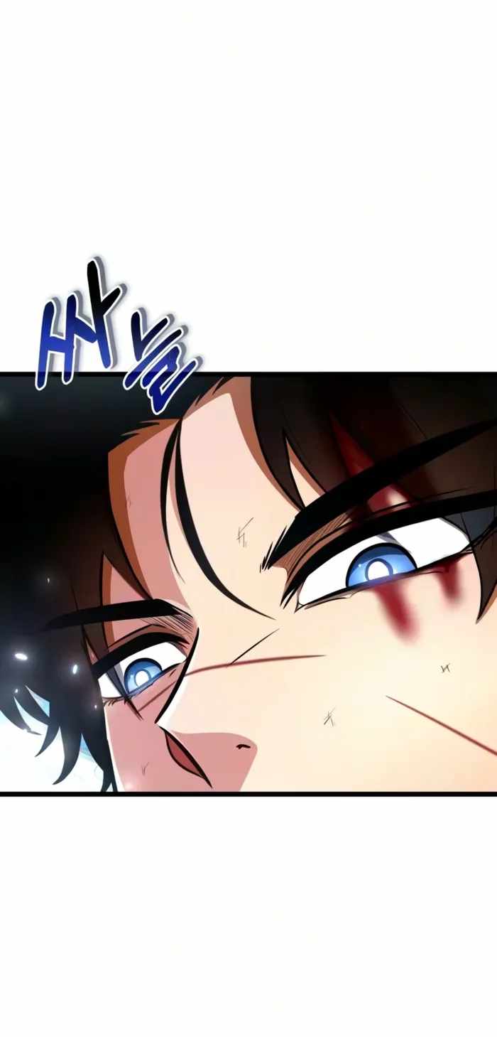Reincarnator (Manhwa) — Chapter 148 — page 16