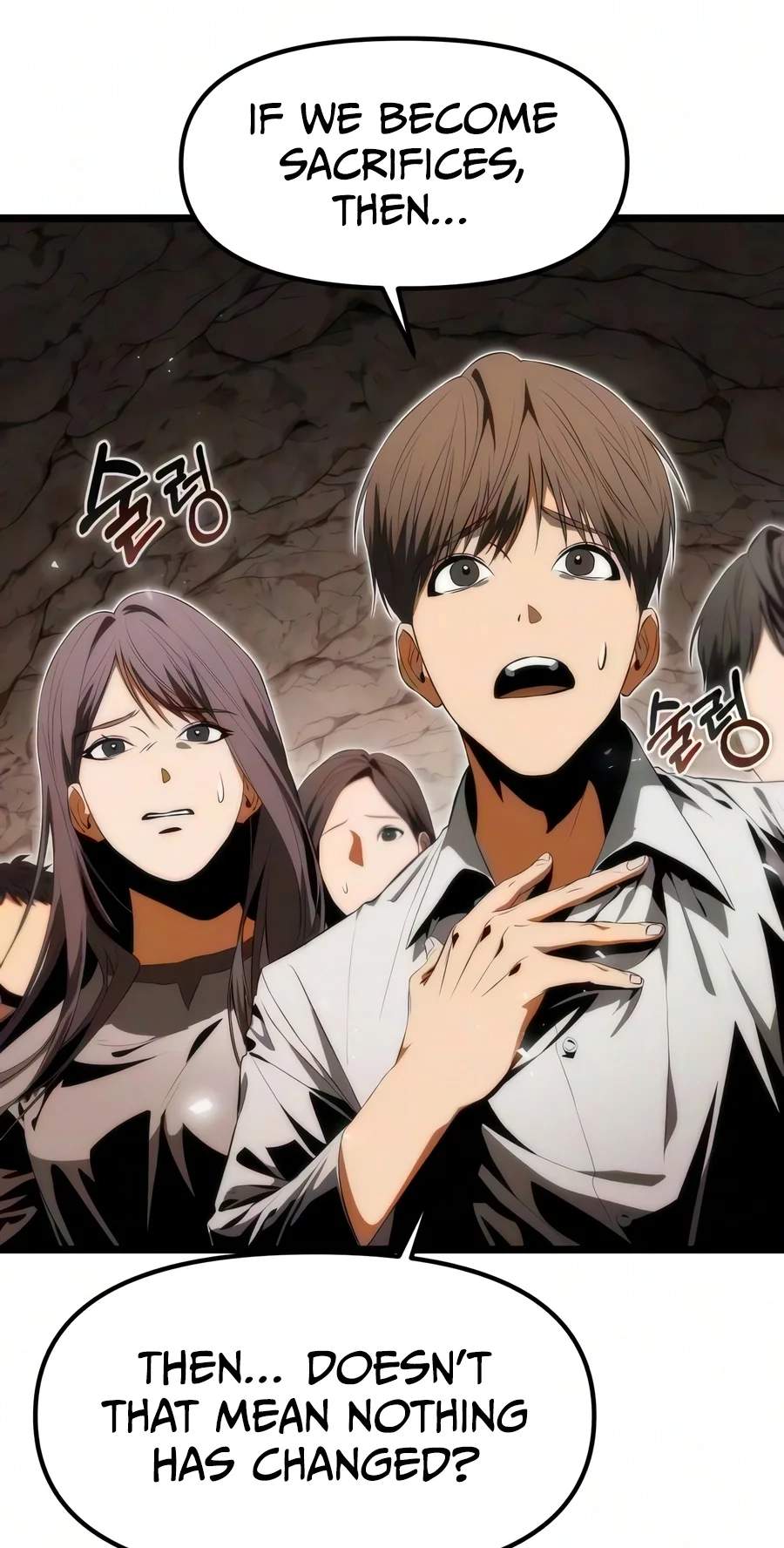 Reincarnator (Manhwa) — Chapter 152 — page 94