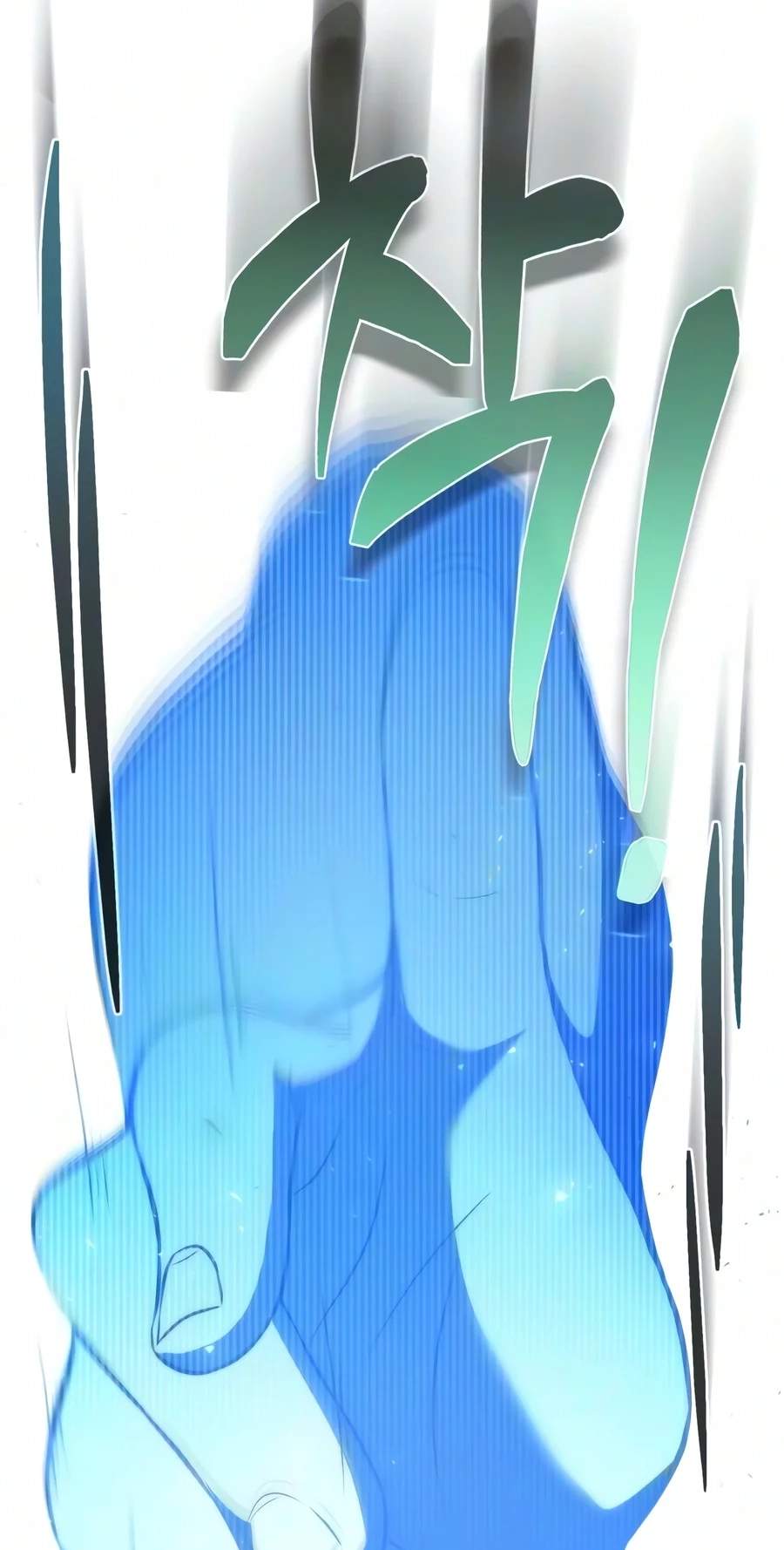 Reincarnator (Manhwa) — Chapter 152 — page 112