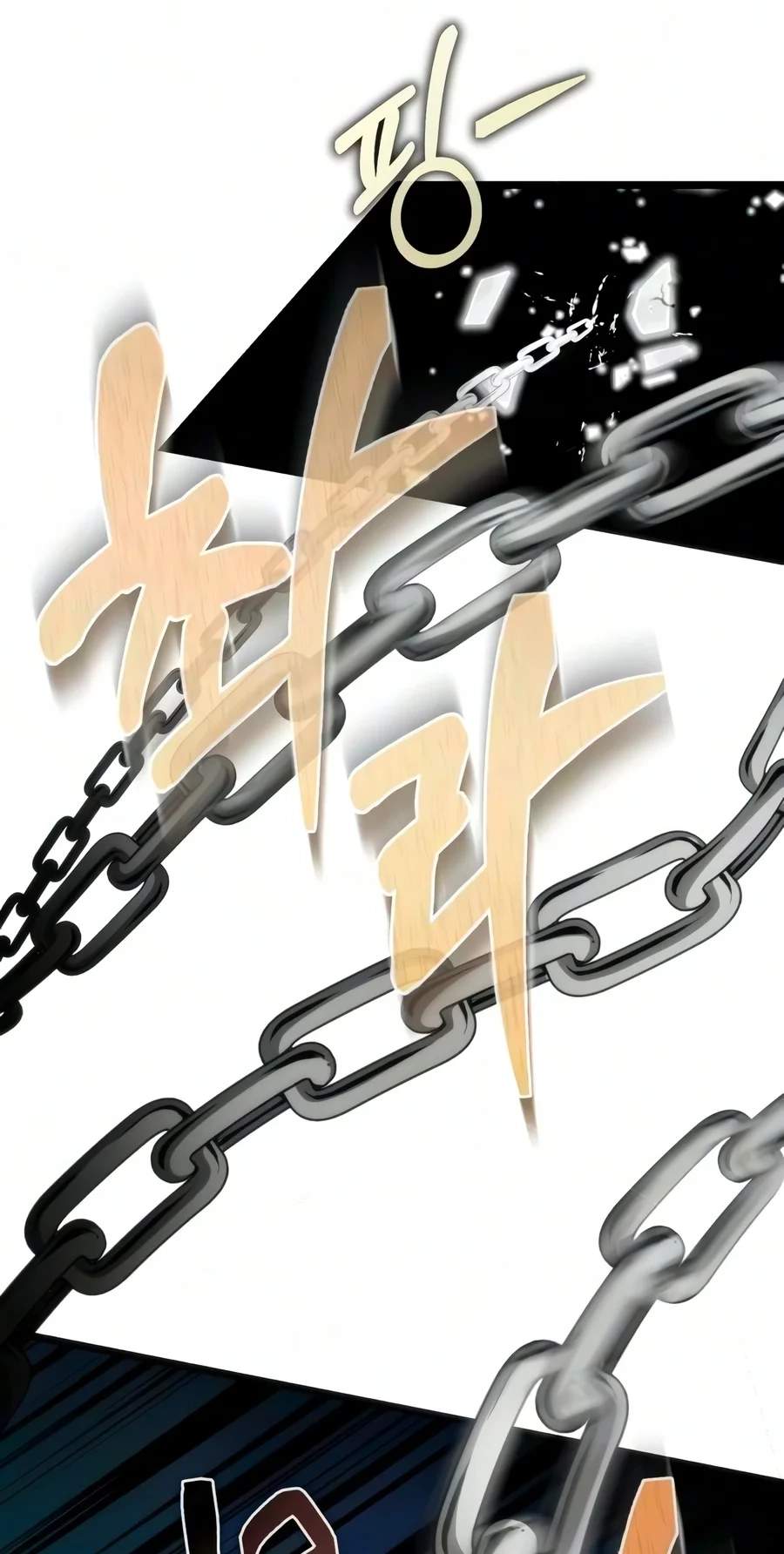 Reincarnator (Manhwa) — Chapter 153 — page 86