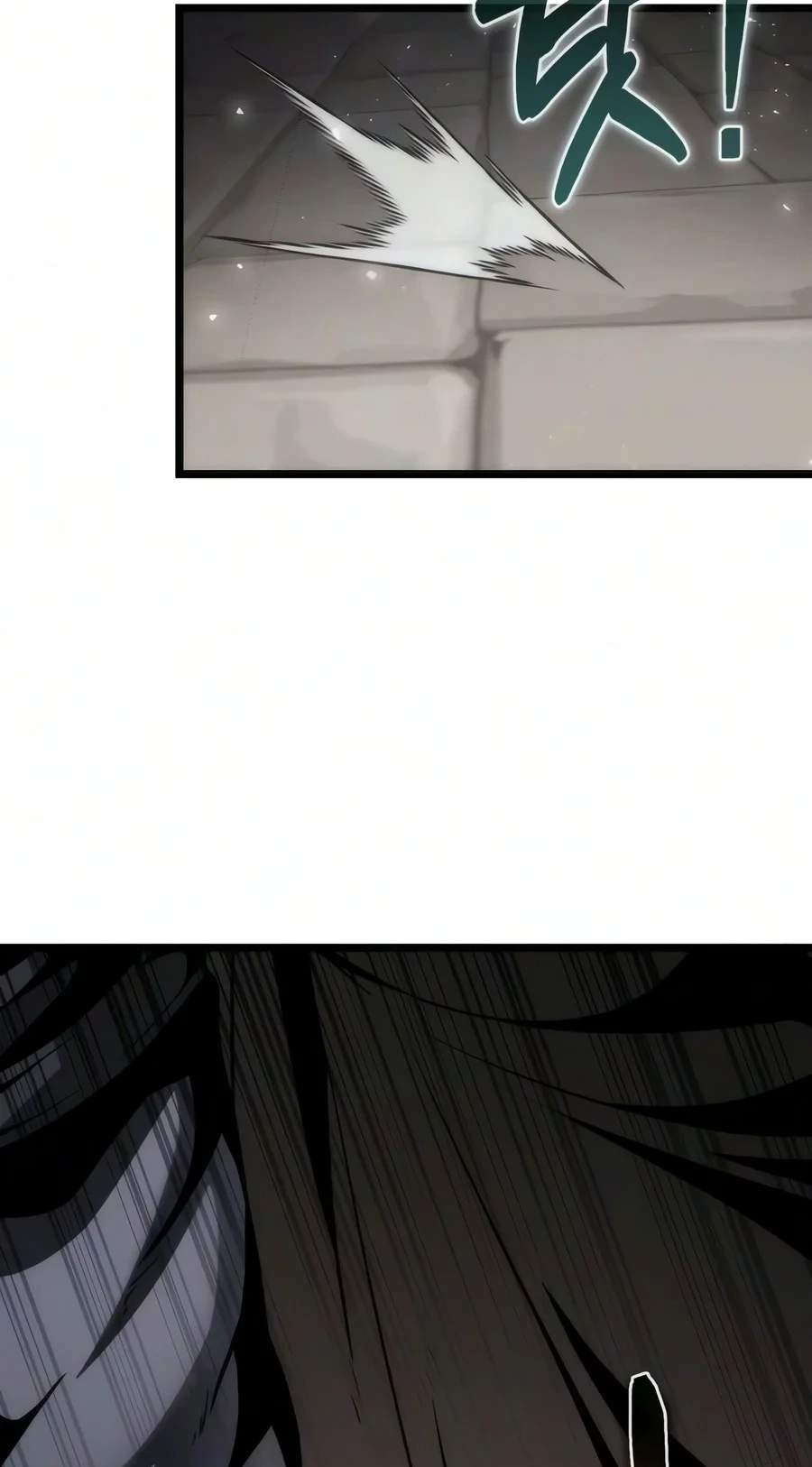 Reincarnator (Manhwa) — Chapter 153 — page 133