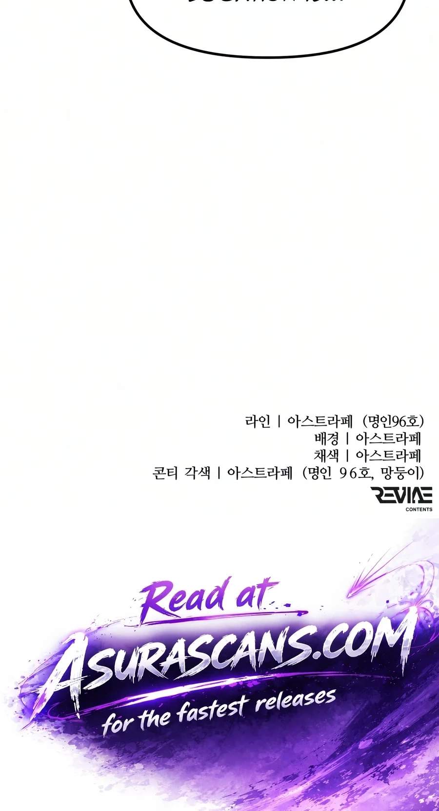 Reincarnator (Manhwa) — Chapter 153 — page 143