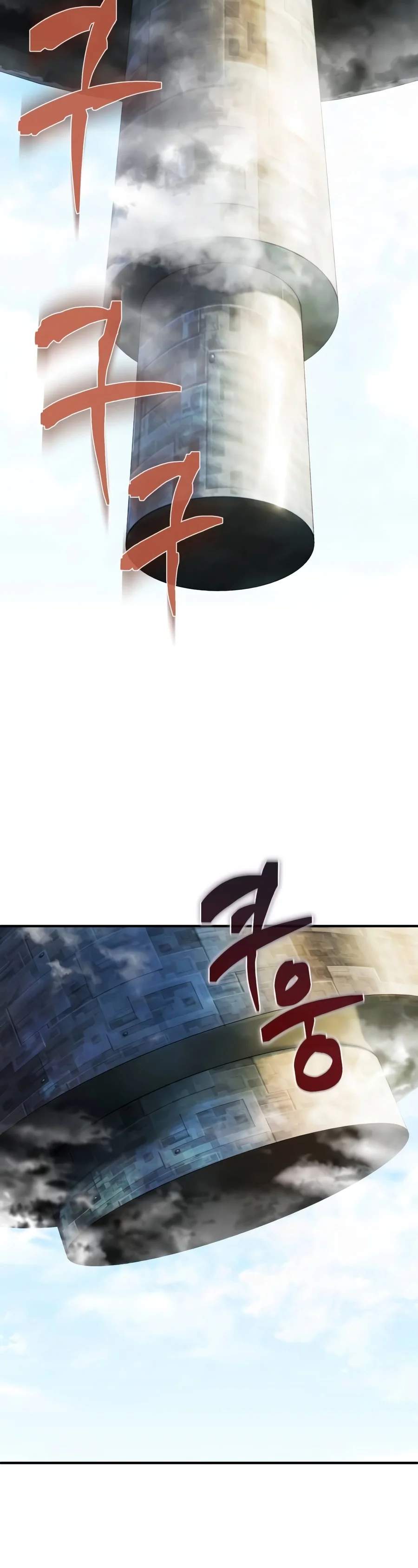 Reincarnator (Manhwa) — Chapter 155 — page 9