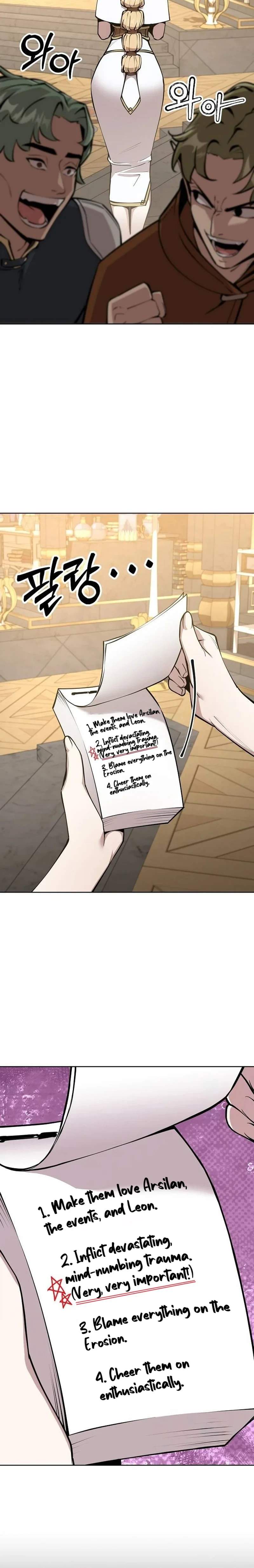 The Ruined World Was Mistaken for a Game — Chapter 15 — page 36
