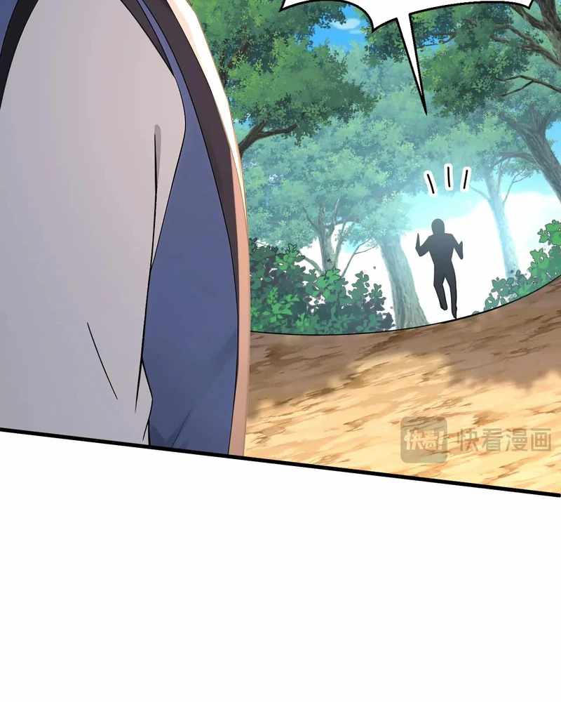 My Disciples Cultivate, While I Slack Off! — Chapter 187 — page 15