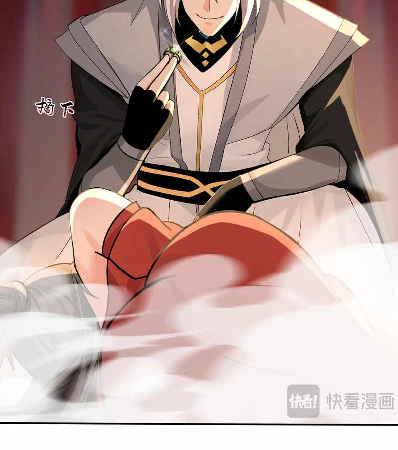 My Disciples Cultivate, While I Slack Off! — Chapter 192 — page 9