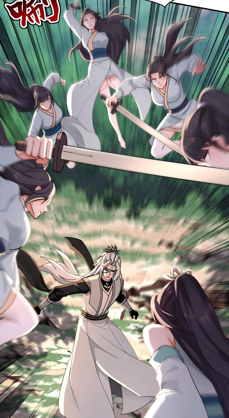 My Disciples Cultivate, While I Slack Off! — Chapter 197 — page 33