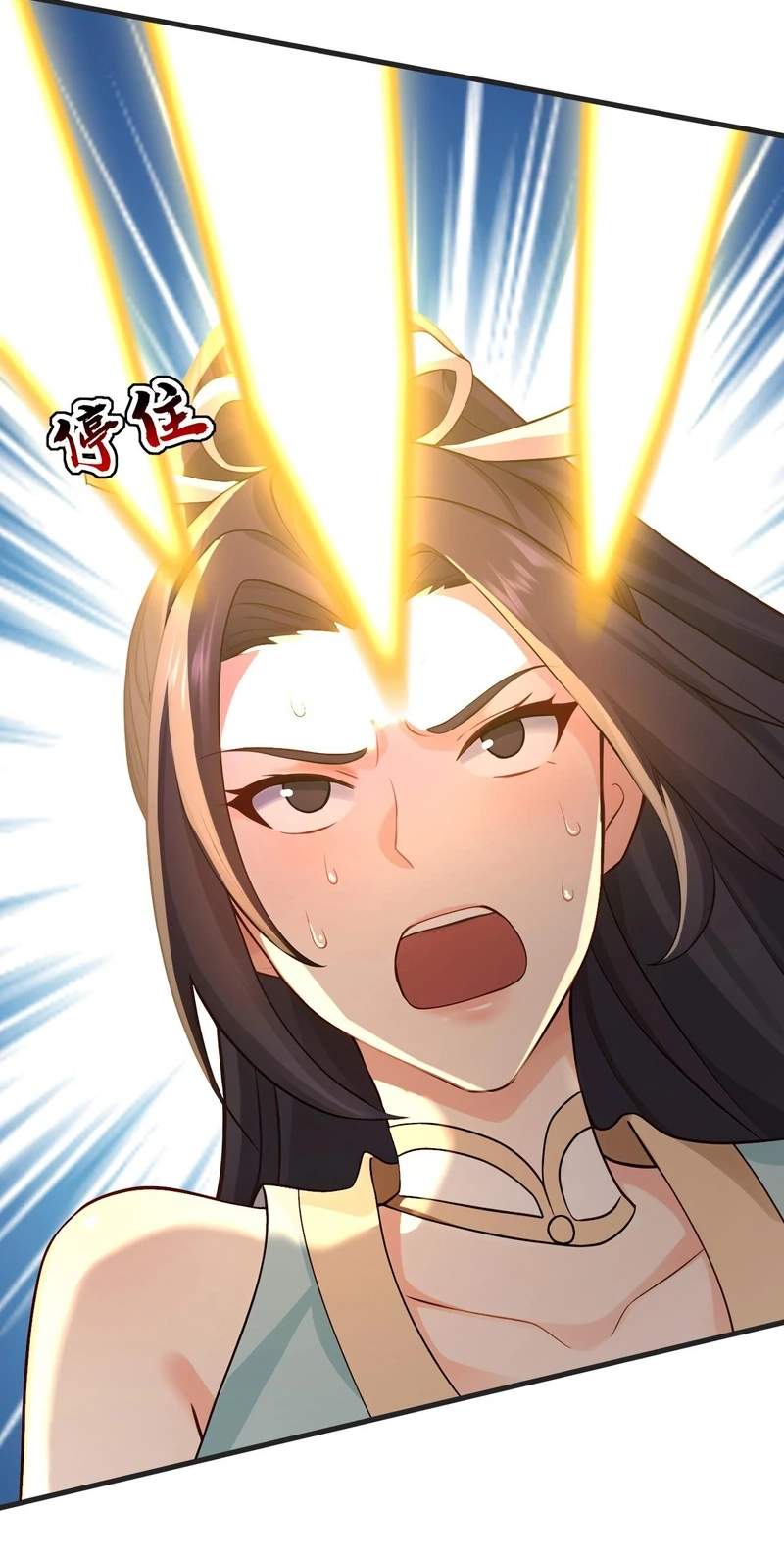 My Disciples Cultivate, While I Slack Off! — Chapter 199 — page 20