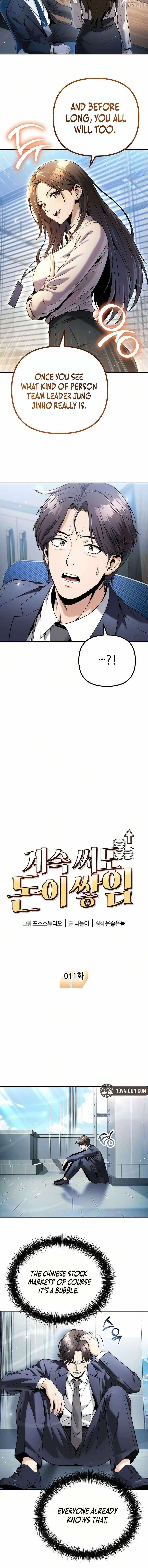 Even if He Keeps Spending, Money Accumulates — Chapter 11 — page 4