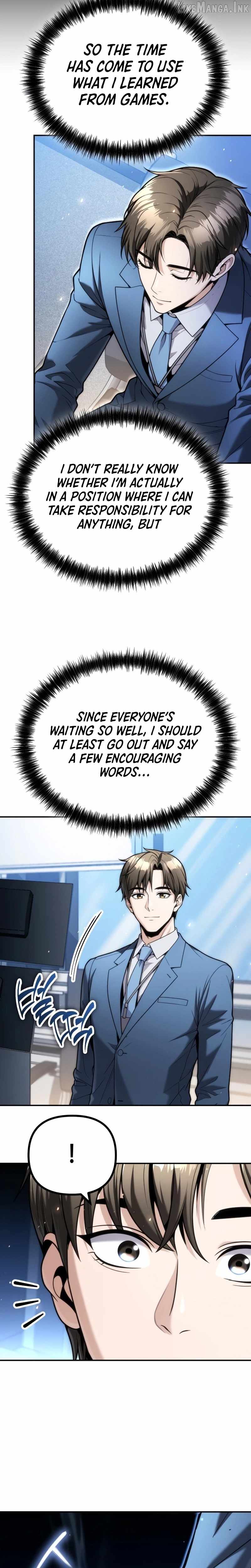 Even if He Keeps Spending, Money Accumulates — Chapter 13 — page 16