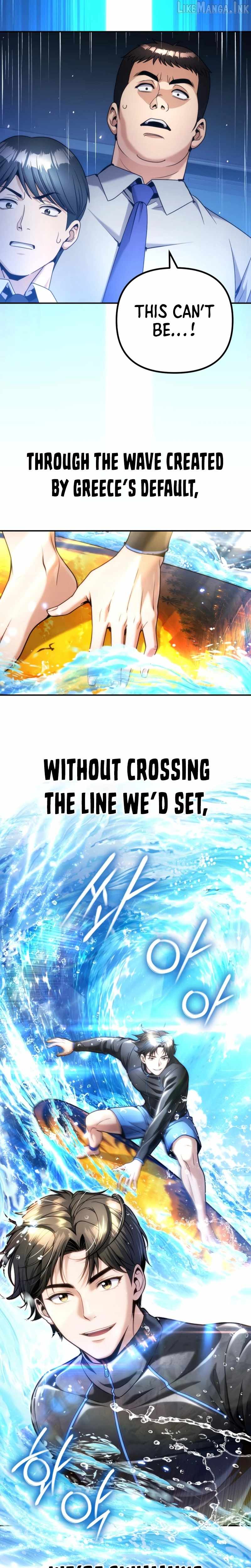 Even if He Keeps Spending, Money Accumulates — Chapter 16 — page 12