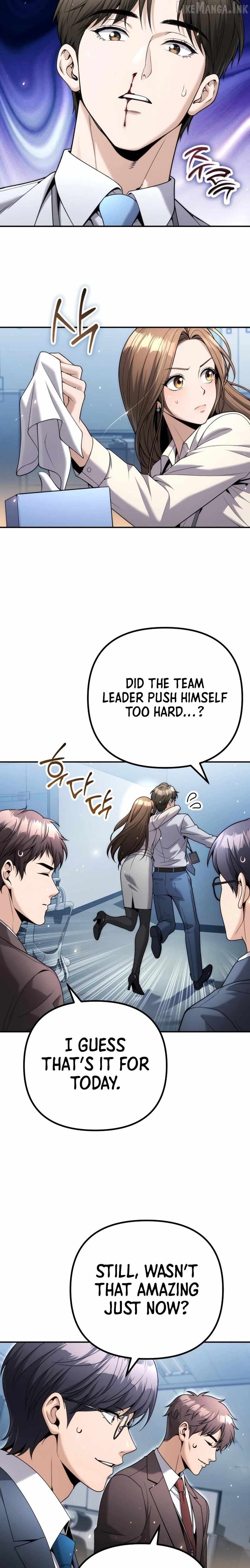 Even if He Keeps Spending, Money Accumulates — Chapter 16 — page 21