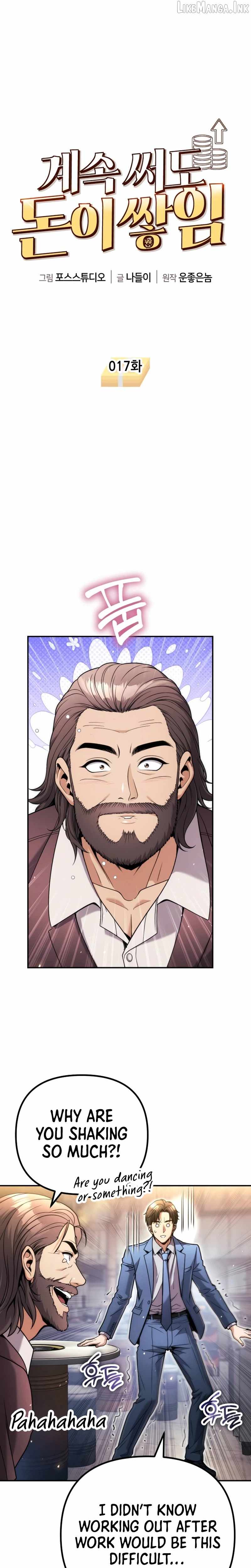 Even if He Keeps Spending, Money Accumulates — Chapter 17 — page 7