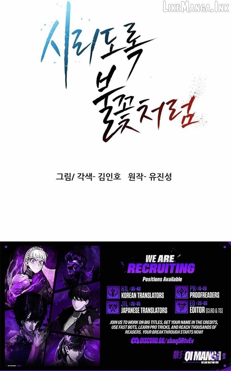 Like a Fiery Flame — Chapter 95 — page 15