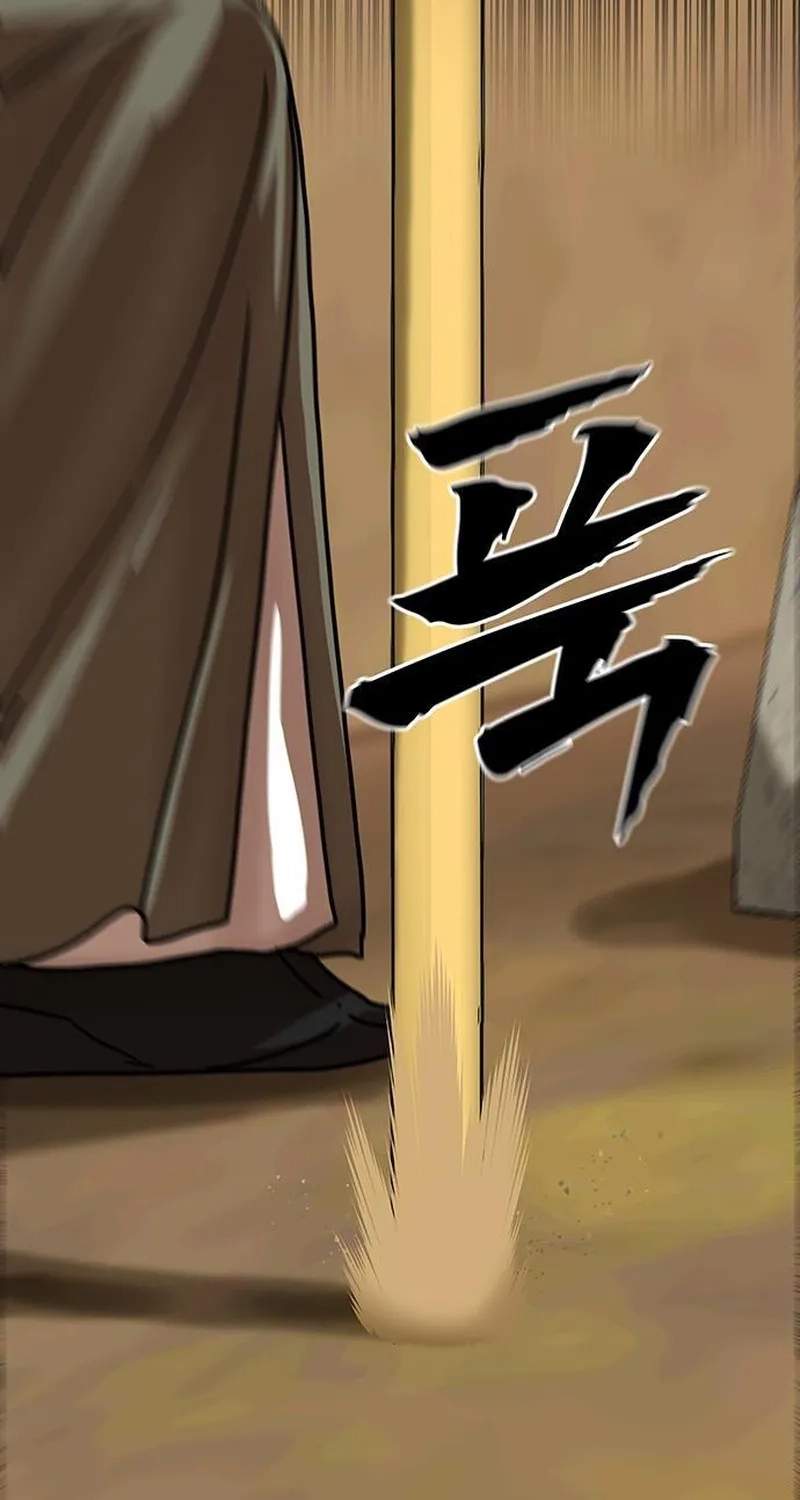 Like a Fiery Flame — Chapter 97 — page 4