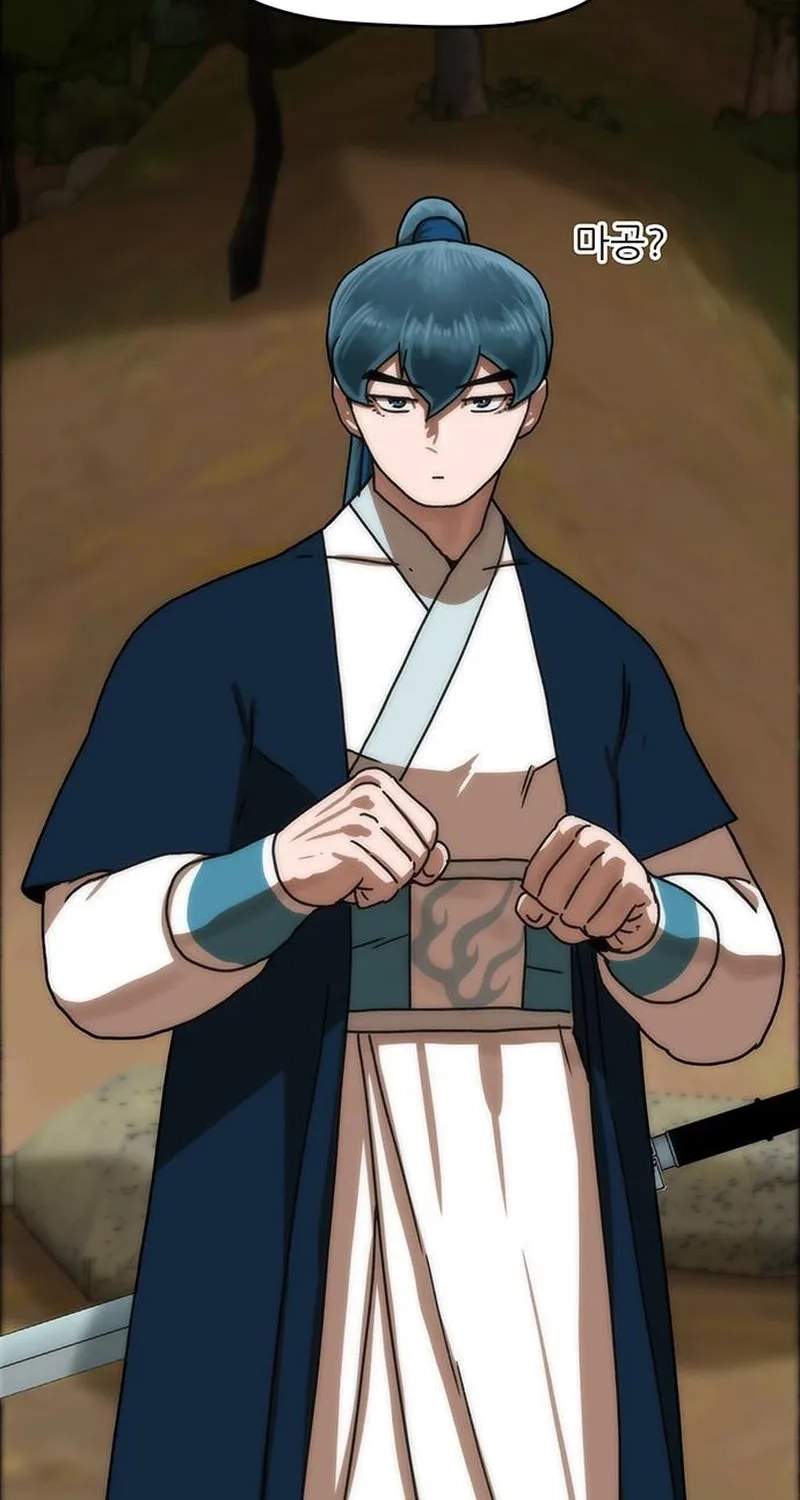 Like a Fiery Flame — Chapter 97 — page 8