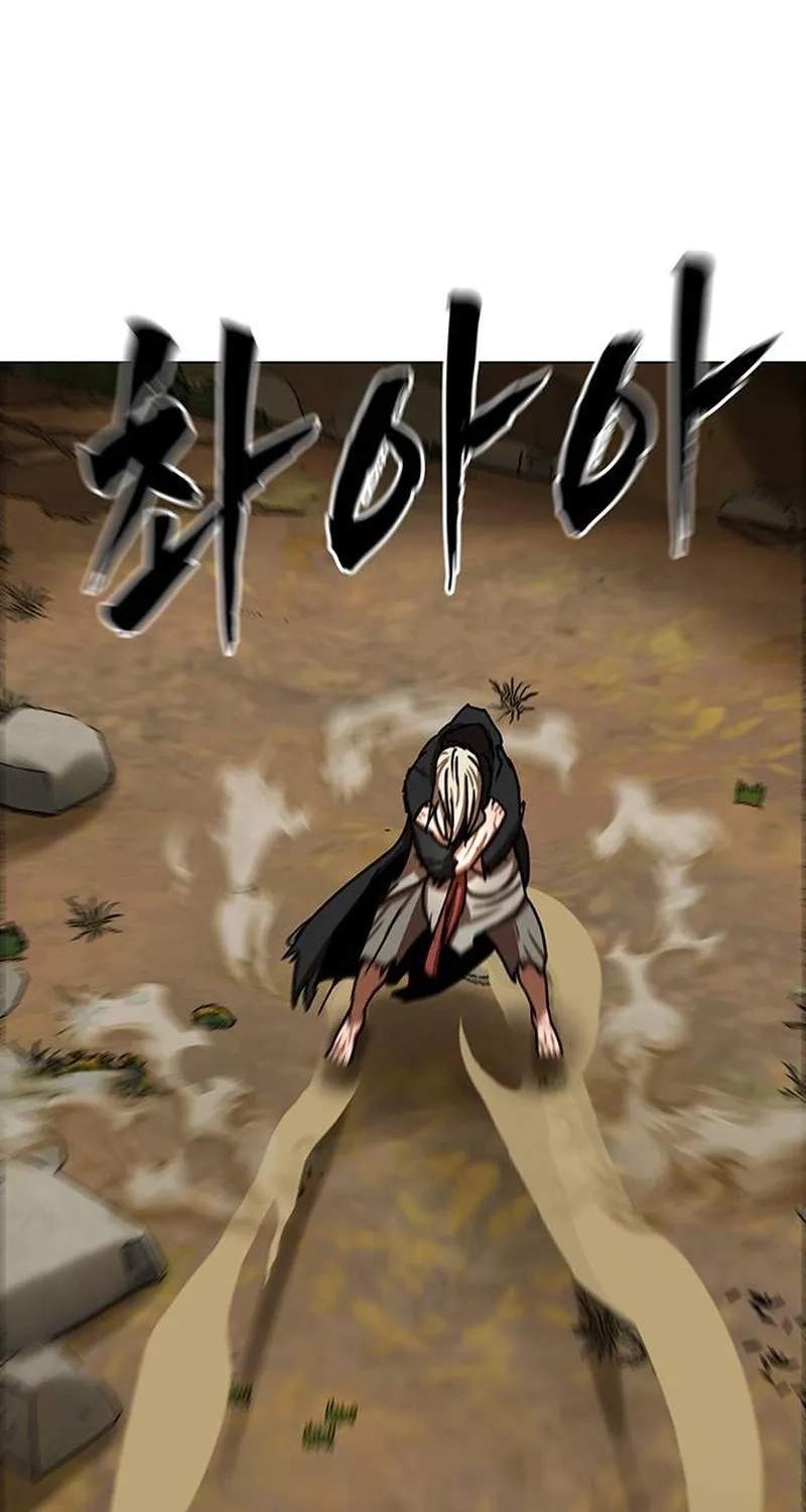 Like a Fiery Flame — Chapter 97 — page 23