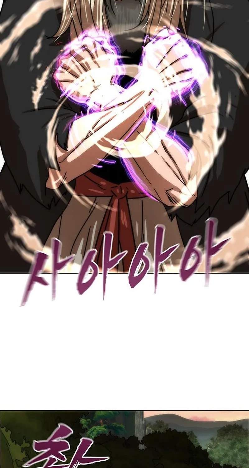 Like a Fiery Flame — Chapter 97 — page 26