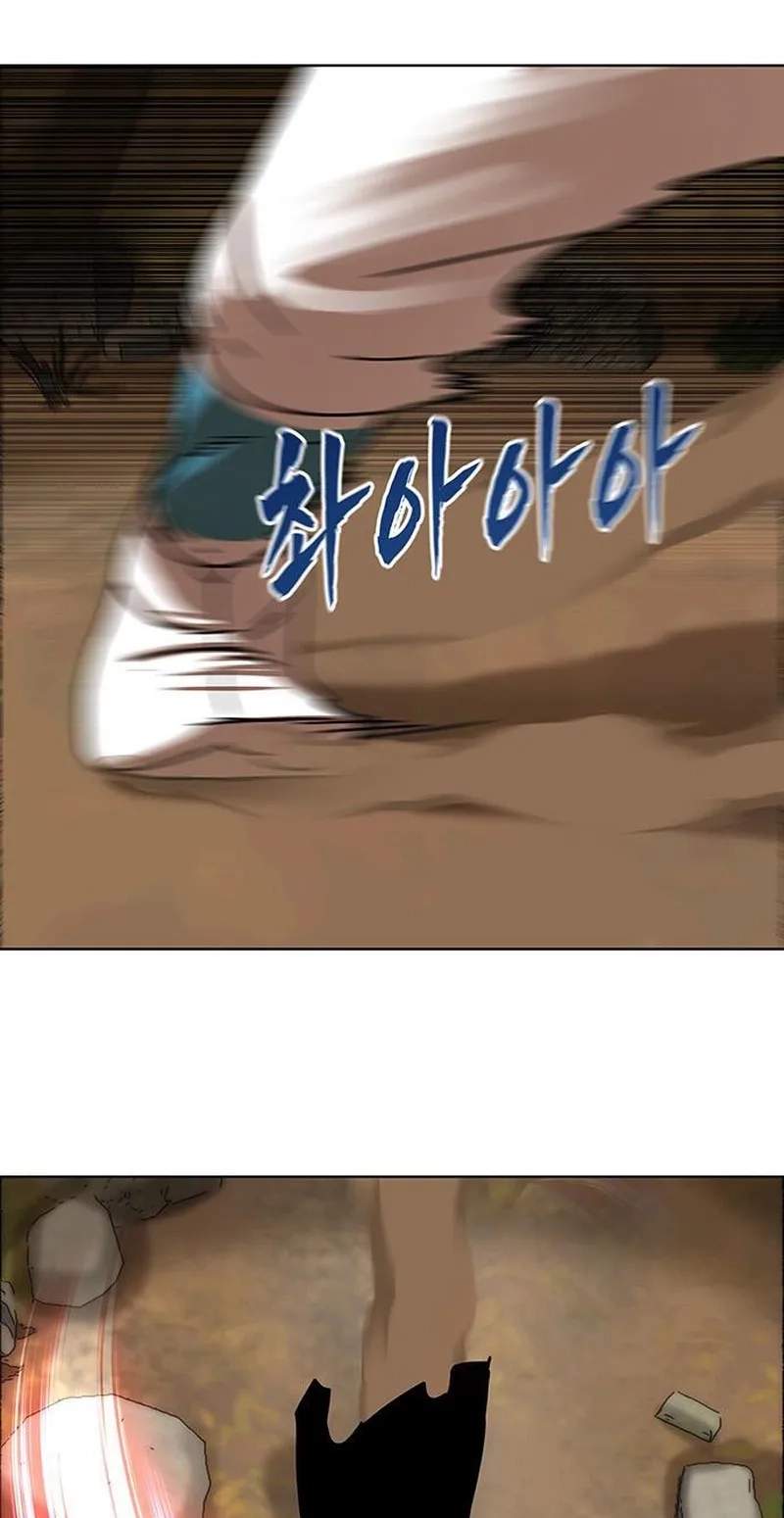 Like a Fiery Flame — Chapter 97 — page 42