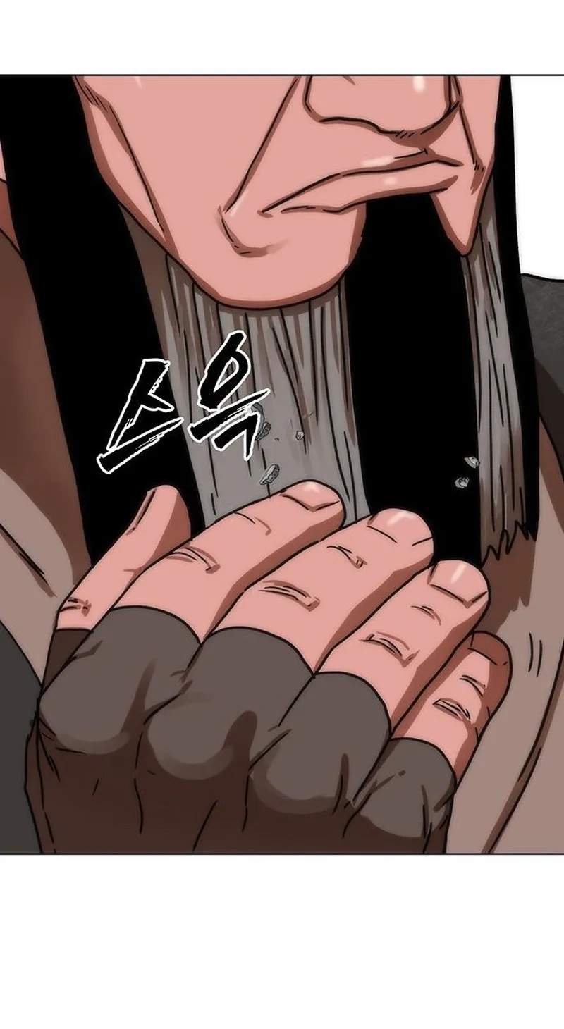 Like a Fiery Flame — Chapter 97 — page 55