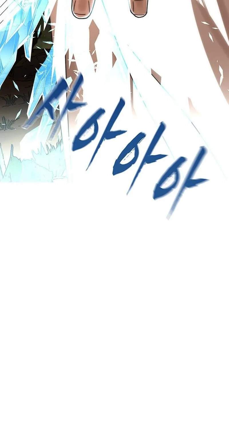 Like a Fiery Flame — Chapter 97 — page 99