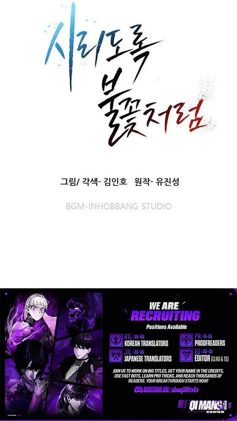Like a Fiery Flame — Chapter 97 — page 134