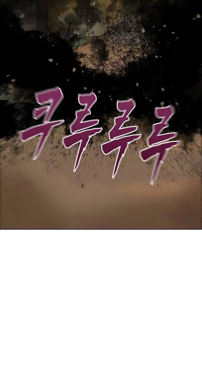 Like a Fiery Flame — Chapter 99 — page 21