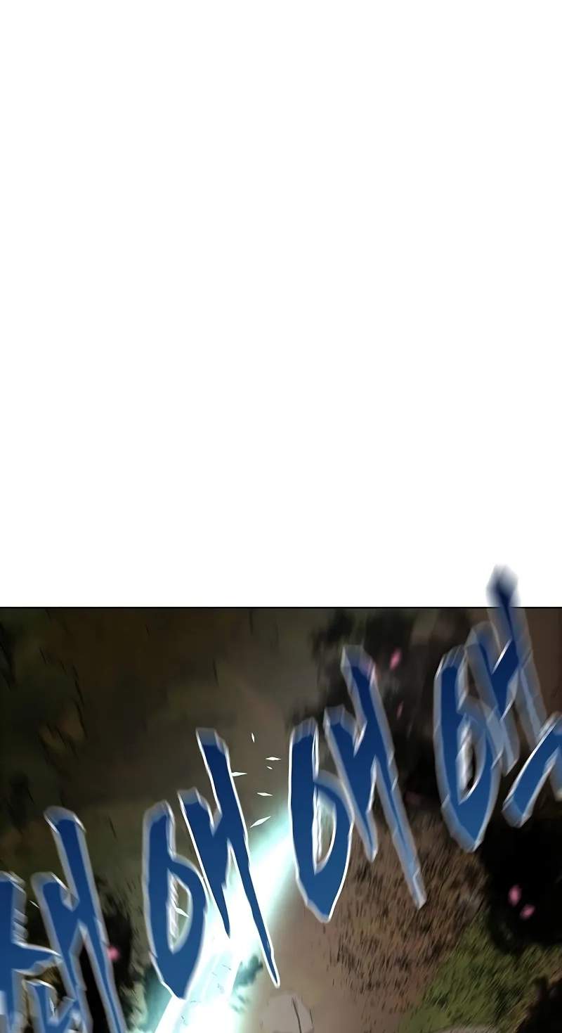 Like a Fiery Flame — Chapter 99 — page 28