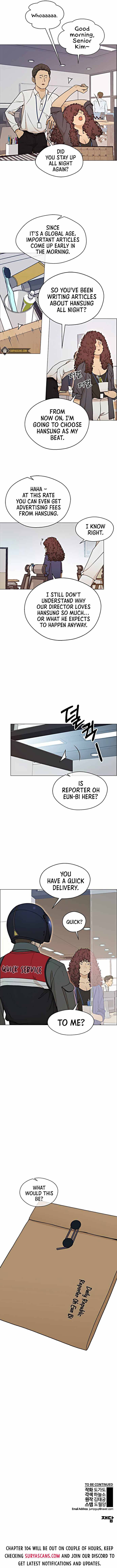 Real Man — Chapter 103 — page 7