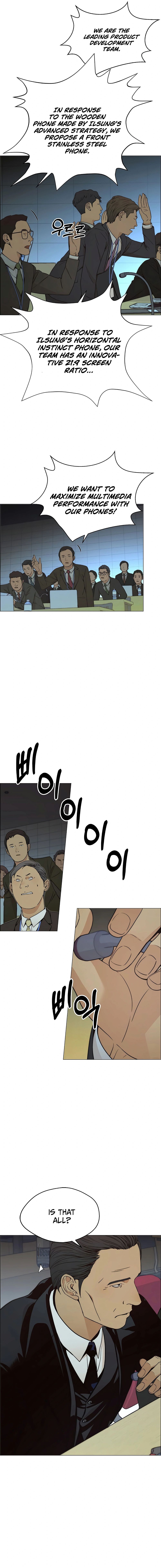 Real Man — Chapter 107 — page 9
