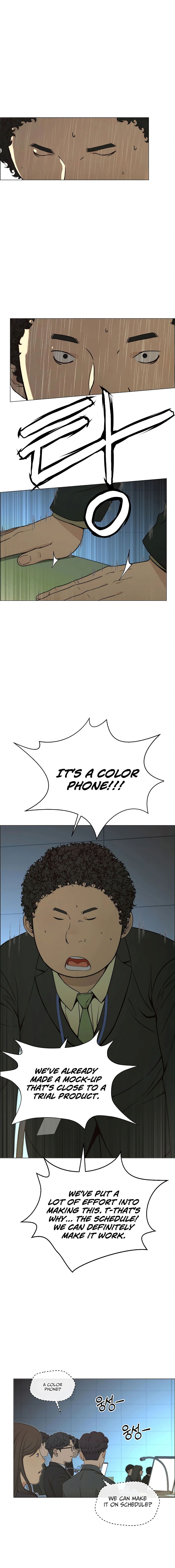 Real Man — Chapter 107 — page 16
