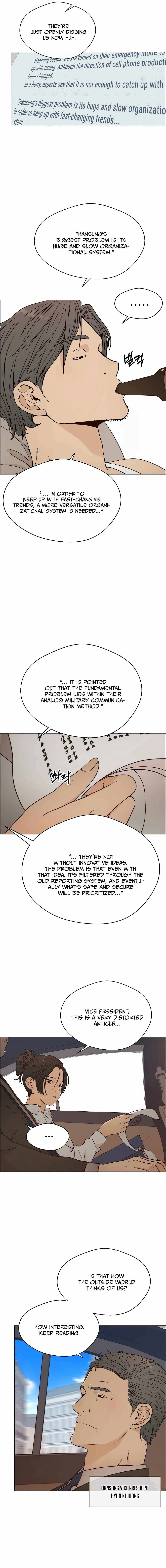 Real Man — Chapter 116 — page 3