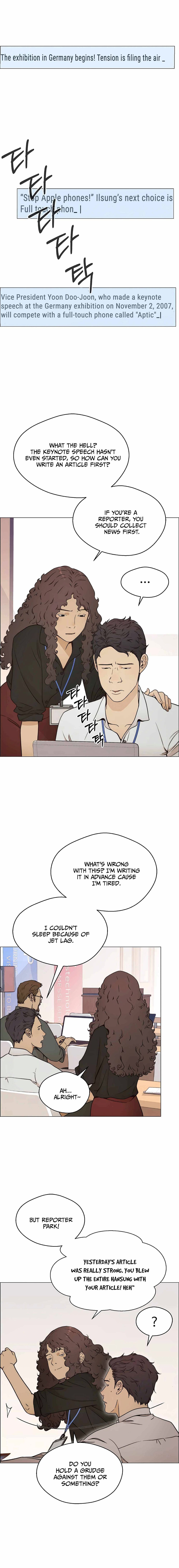 Real Man — Chapter 116 — page 6