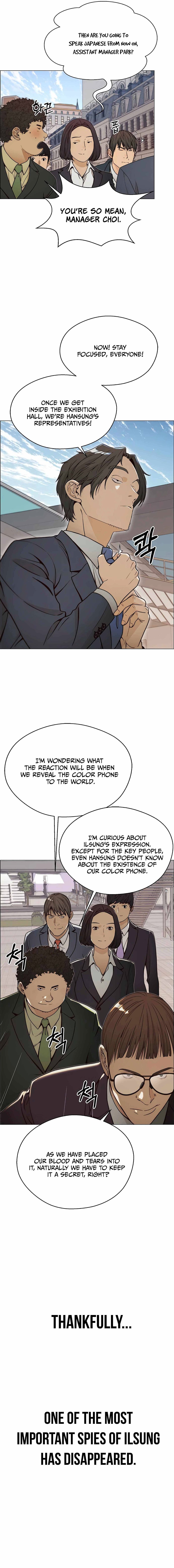Real Man — Chapter 116 — page 9