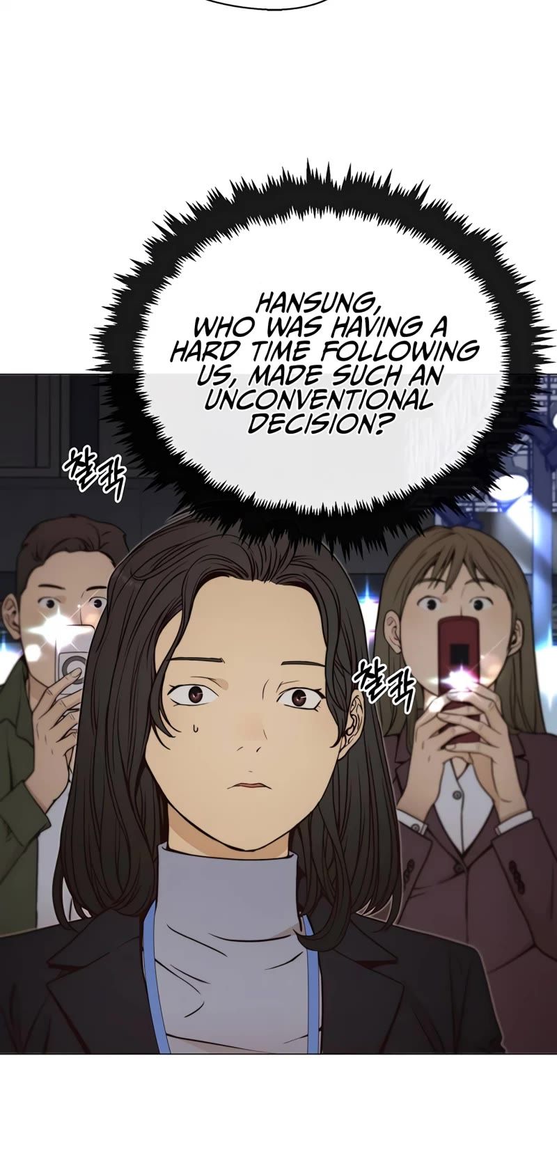 Real Man — Chapter 117 — page 3