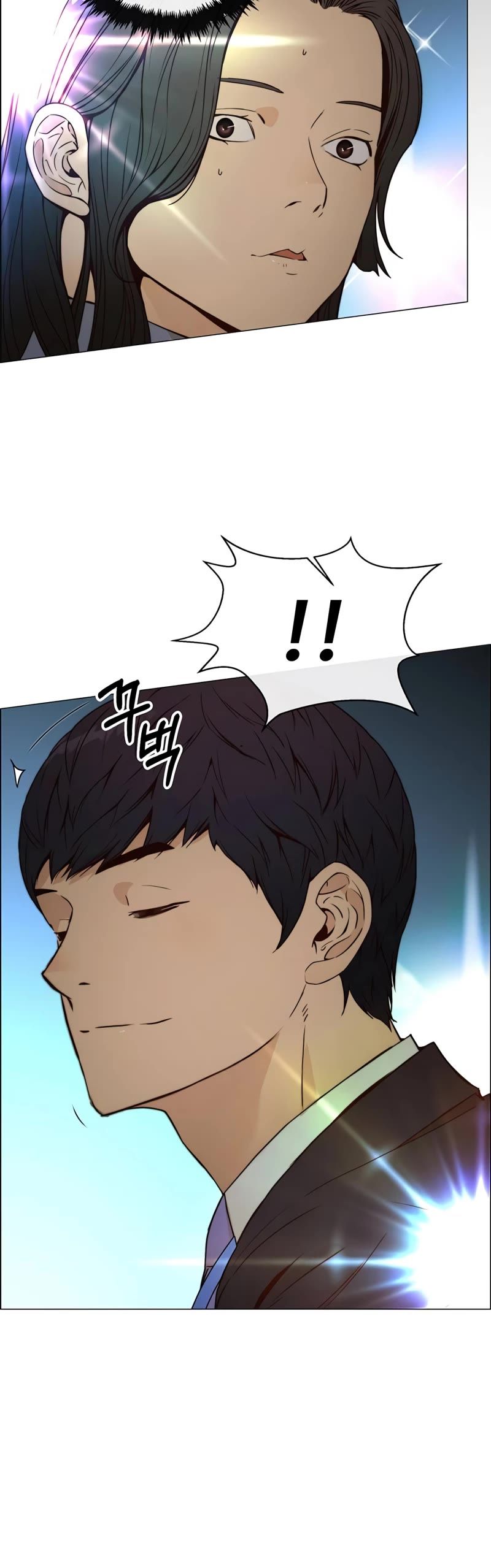 Real Man — Chapter 117 — page 7