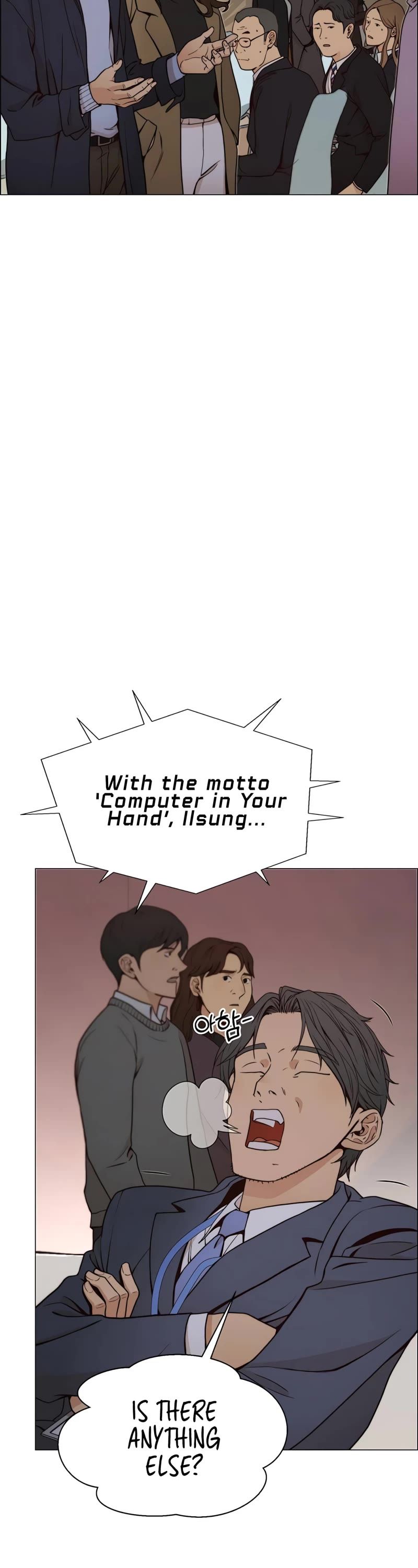 Real Man — Chapter 117 — page 16