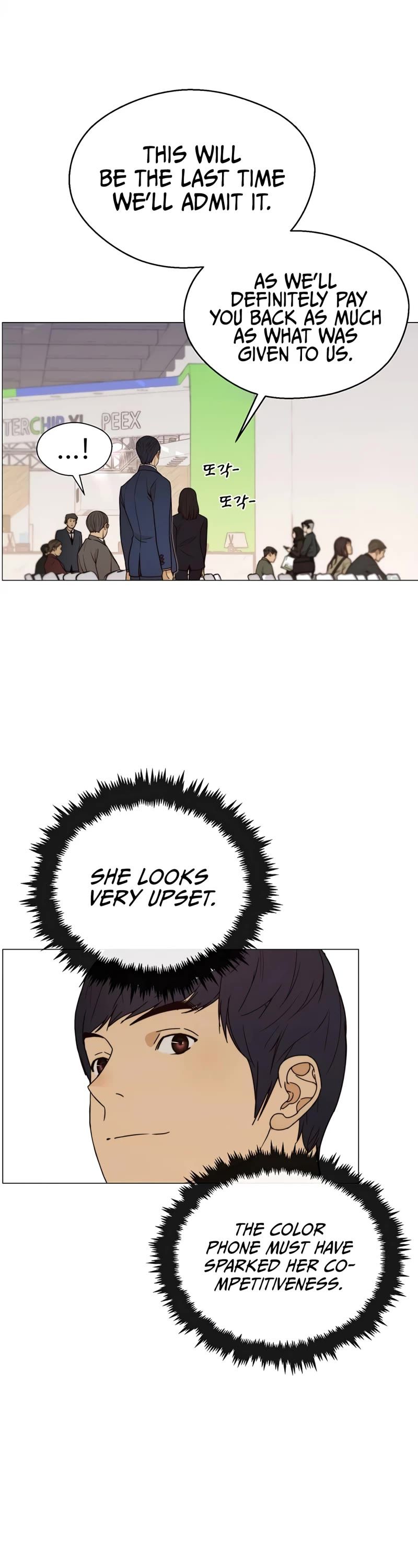 Real Man — Chapter 117 — page 25