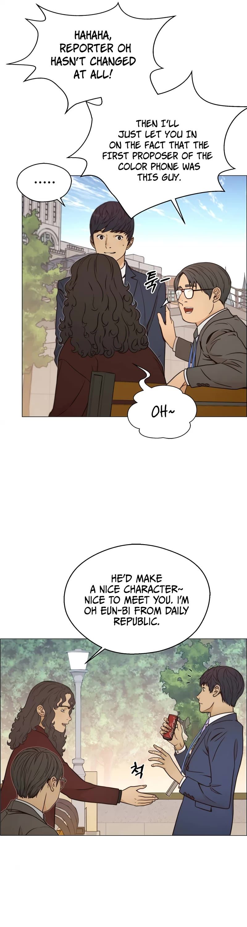 Real Man — Chapter 117 — page 32
