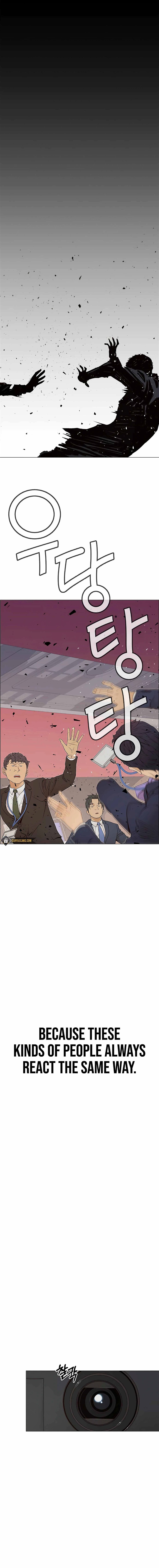 Real Man — Chapter 118 — page 17