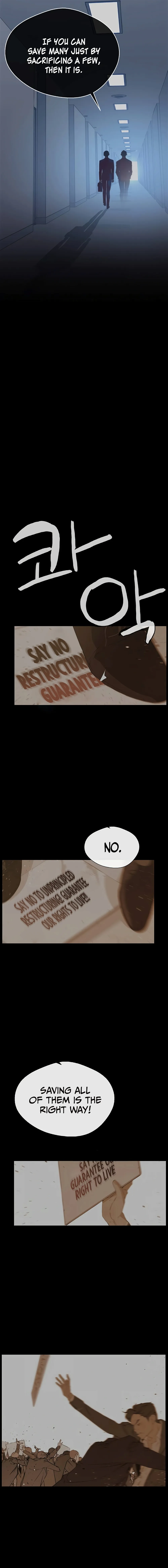 Real Man — Chapter 120 — page 2