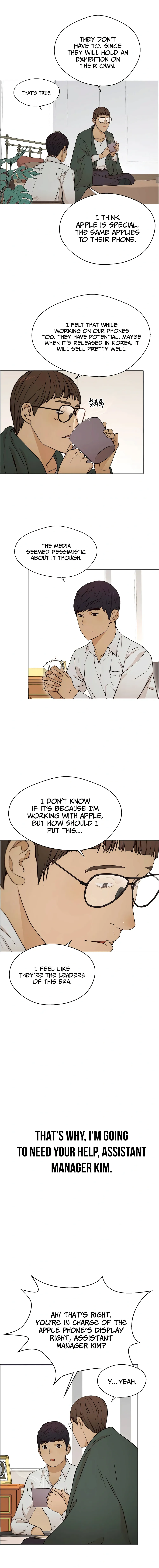 Real Man — Chapter 120 — page 15