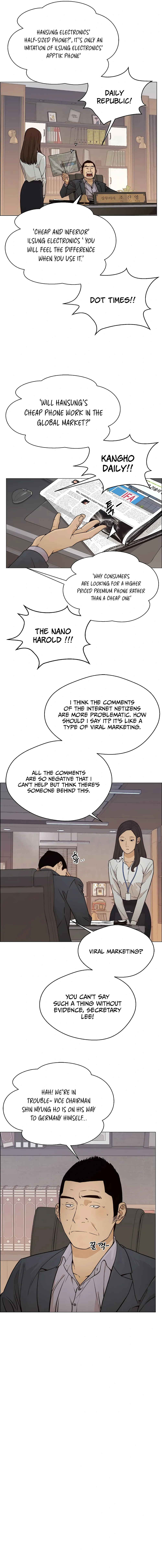 Real Man — Chapter 121 — page 7