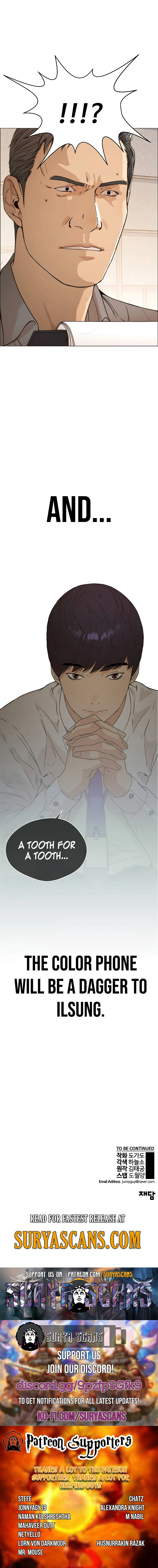 Real Man — Chapter 122 — page 17